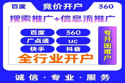 某企业通过百度推广服务费实现品牌飞跃
