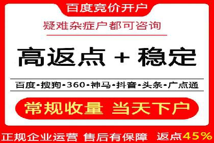 百度竞价托管外包实战：如何实现ROI最大化