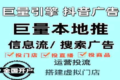 案例剖析：SEM竞价托管策略实施